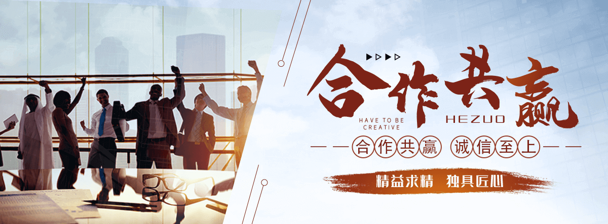 碧土智能密集架